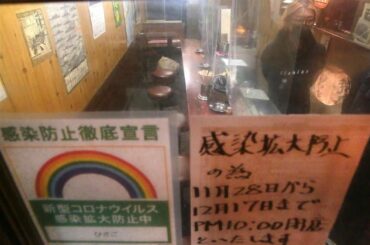 新型コロナウイルスの感染者急増を受け、東京都内で酒類を提供する飲食店やカラオケ店に対し、営業時間を午後１０時までに短縮する再要請が始まってから１２日で２週間を迎…