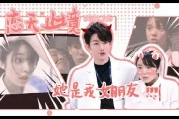 【takemone 】佐藤健x上白石萌音  💓💓 愛する青年は狡猾すぎる天堂先生は本当に七瀬ちゃんのこと好きなんですね💖