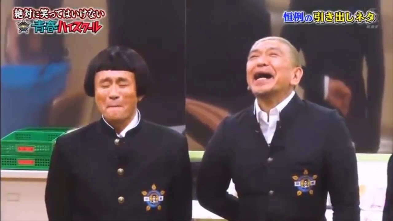 「浜田雅功」回ケット発射まで3秒前🌈🌈 Gaki No Tsukai Batsu Game Youth High School 「浜田雅功」回ケット発射まで3秒前🌈🌈 Gaki No Tsukai Batsu Game Youth High School