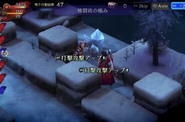 【FFBE幻影戦争】ギルバト フローズ加入後 初日  対ミシディアさん  1戦目