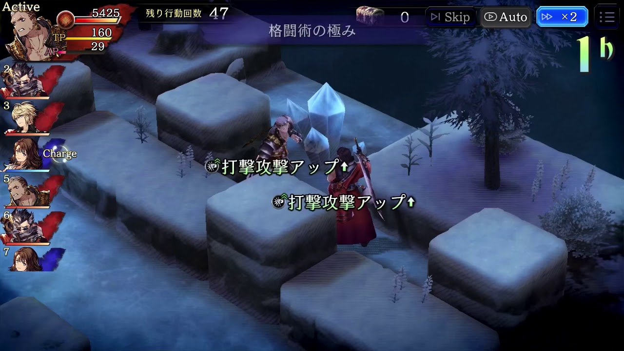 【FFBE幻影戦争】ギルバト フローズ加入後 初日 対ミシディアさん 1戦目 【FFBE幻影戦争】ギルバト フローズ加入後 初日 対ミシディアさん 1戦目