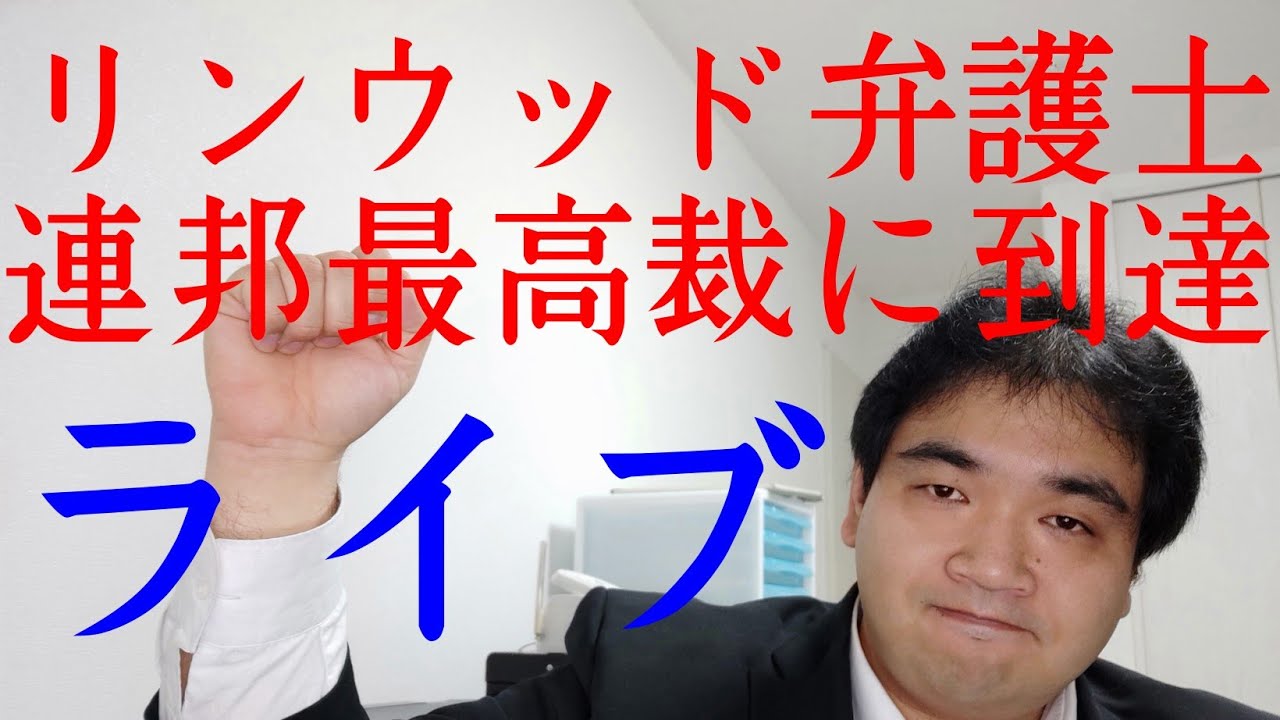 トランプ大統領は勝つべくして勝つ43 新たな挑戦 トランプ大統領は勝つべくして勝つ43 新たな挑戦