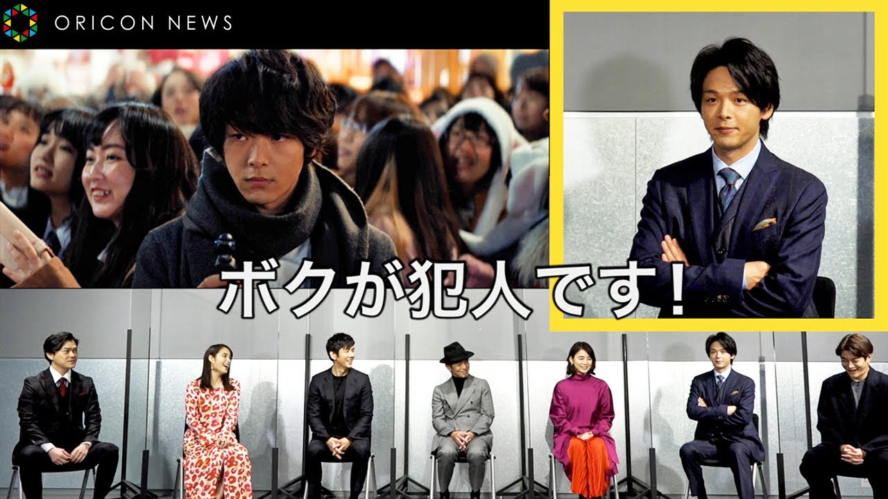 中村倫也、キャスト陣から容疑者扱いで「僕の人間性否定している？」　映画『サイレント・トーキョー』キャストインタビュー