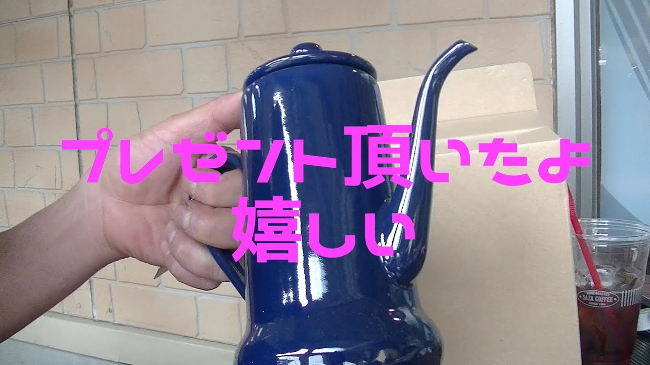 【プレゼント】ぶーちゃんねるさん閻魔堂キョウコタンありがとう【頂いたよ】