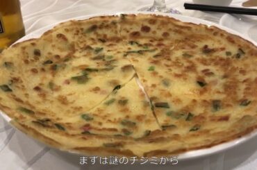 香港飯Vol.566　コロナ禍の飲茶の嗜み方　彩逸漁港＠柴灣