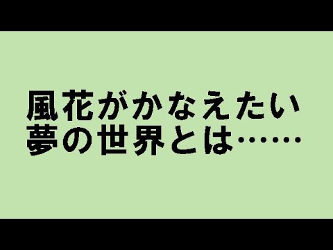 「独り緊急事態宣言」のもと、ささやかな夢を紡いでいます。 「独り緊急事態宣言」のもと、ささやかな夢を紡いでいます。