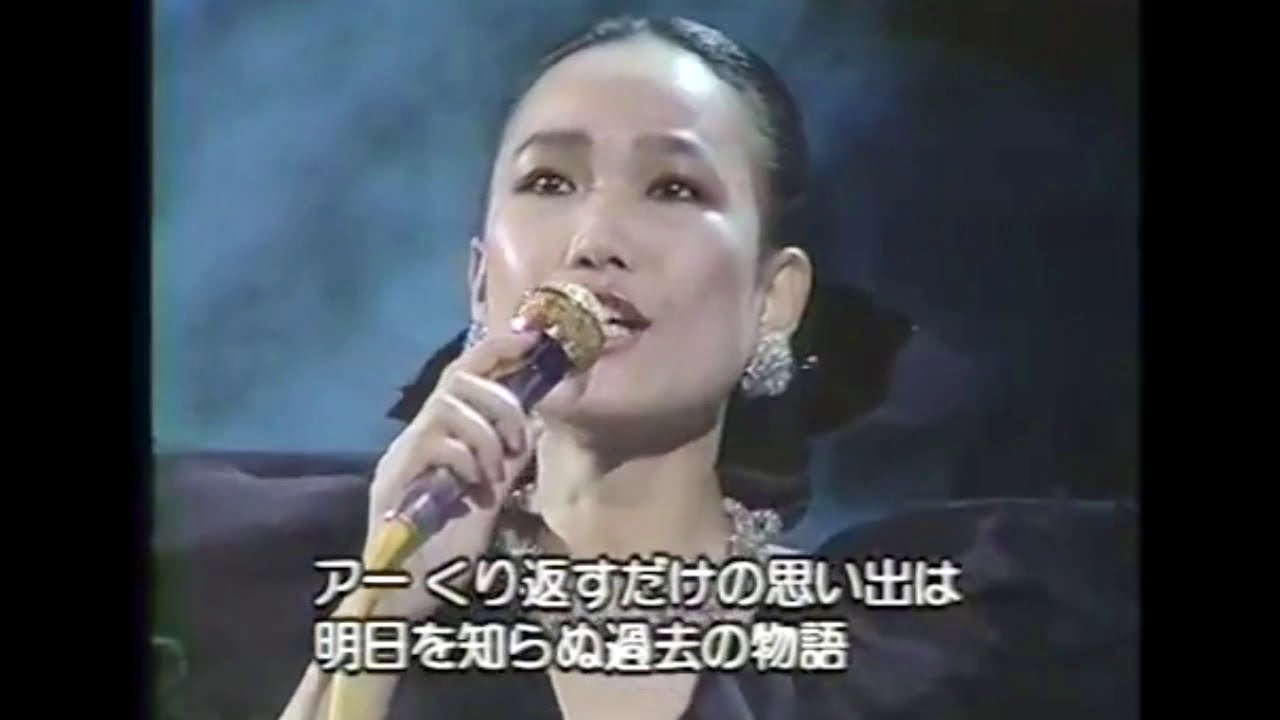 五輪真弓 リバイバル 「1981年 紅白歌合戦 」 五輪真弓 リバイバル 「1981年 紅白歌合戦 」