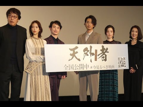 映画「天外者」の公開記念舞台あいさつに登壇した、(左から)田中光敏監督、森川葵 、森永悠希、三浦翔平、蓮佛美沙子、筒井真理子【写真:ENCOUNT編集部】TwitterFacebookHatena田中 映画「天外者」の公開記念舞台あいさつに登壇した、(左から)田中光敏監督、森川葵 、森永悠希、三浦翔平、蓮佛美沙子、筒井真理子【写真:ENCOUNT編集部】TwitterFacebookHatena田中