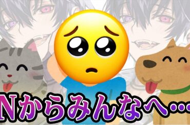 【第五人格】Nからみんなへ【identityV】【岡本信彦】