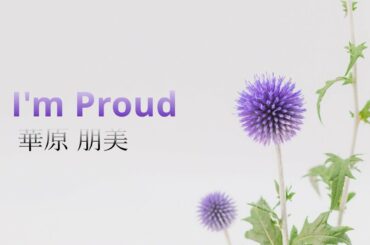 I'm Proud / 華原朋美 / Cover / DTM