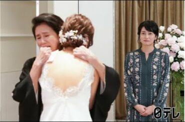 35歳の少女　第10話！12月12日