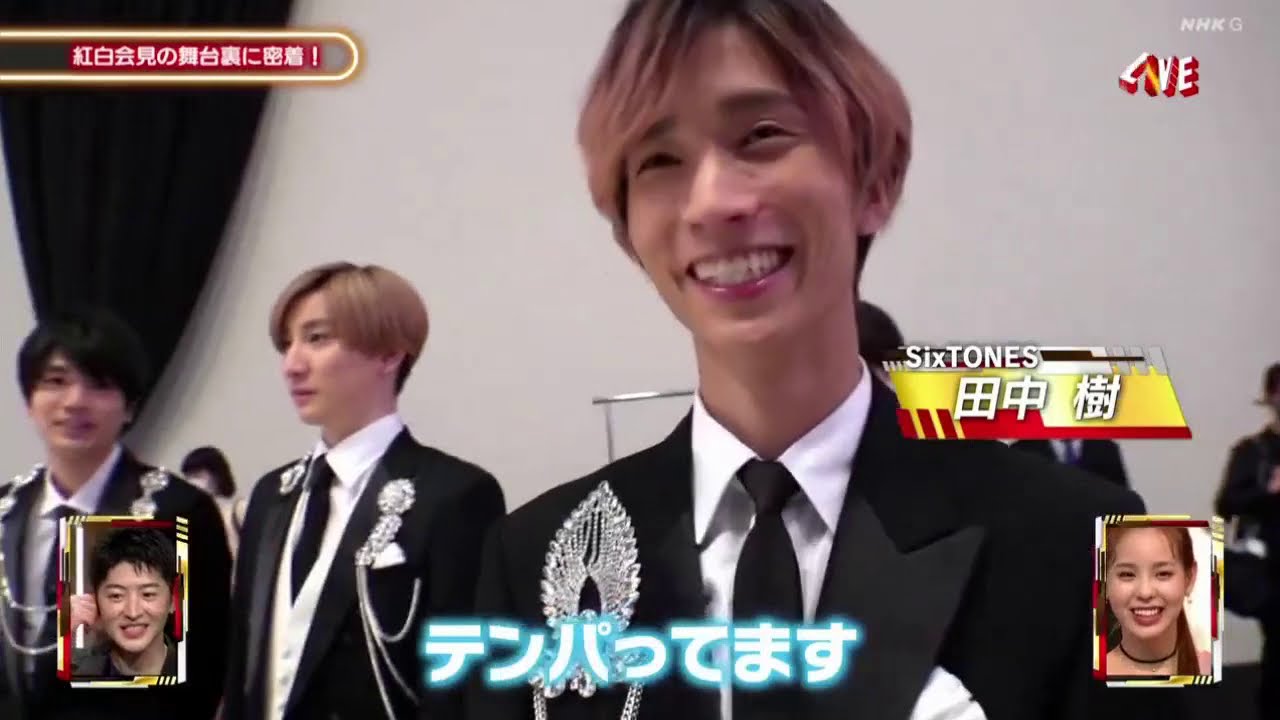Snow Man、SixTONES、NiziU「更に紅白会見の舞台裏に密着」シブヤノオト 2020.12.13