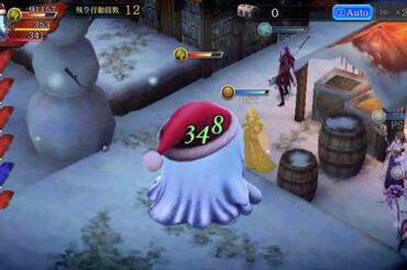 【FFBE幻影戦争】【RAID】X'mas Pudding100 vs Light team unsuccessful run