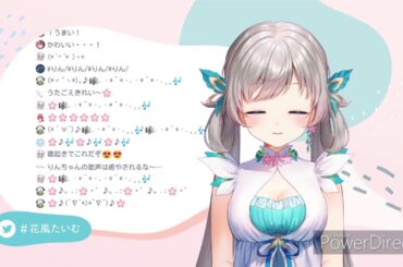 丸の内サディスティック / 椎名林檎 (cover by 花風りん)