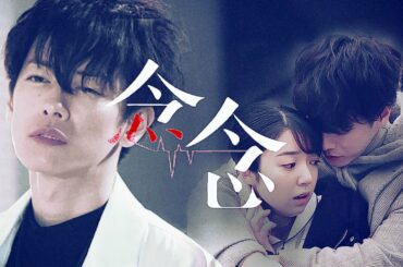 【上白石萌音×佐藤健 白砂糖 Enchanted】❤️シュガーミックスシャー❤️💕佐藤健の甘さ