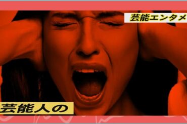 田中みな実の“自分磨き”は見返すため？『オリラジ』藤森の男前ぶりに胸キュン