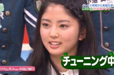 【欅坂４６】そこ曲がったら、櫻坂? 🍄🅽🅴🆆🌸2020 ❤️💚💛 年12月13日 💚💛❤️  Full Show!! hiragana keyakizaka46