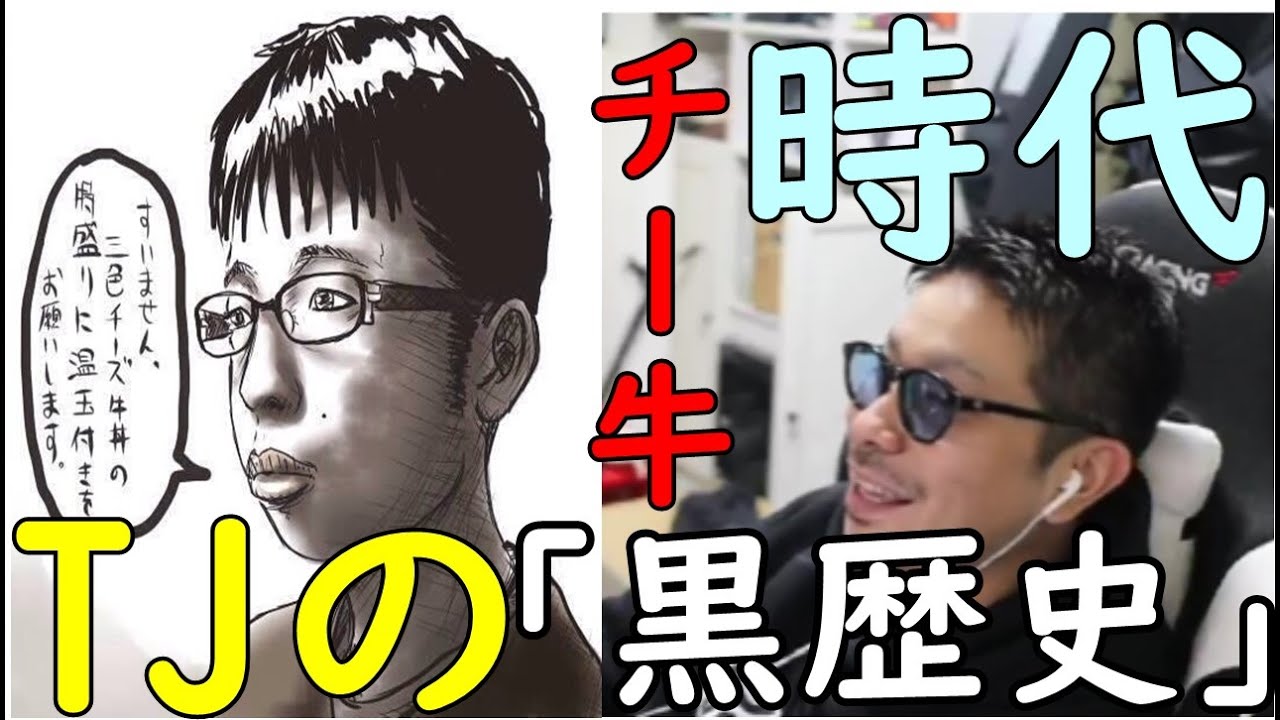 【ツイキャス】TJのチー牛時代無名なYoutuber時代のAKB48風は吹いている劇場版19枚の開封動画をみんなで見る 【ツイキャス】TJのチー牛時代無名なYoutuber時代のAKB48風は吹いている劇場版19枚の開封動画をみんなで見る