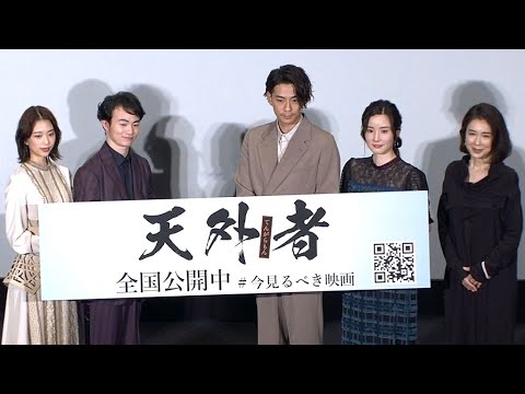 三浦翔平、「春馬と共にここにいる」（映画 天外者／三浦春馬 三浦翔平 森永悠希 森川葵 蓮佛美沙子 筒井真理子）