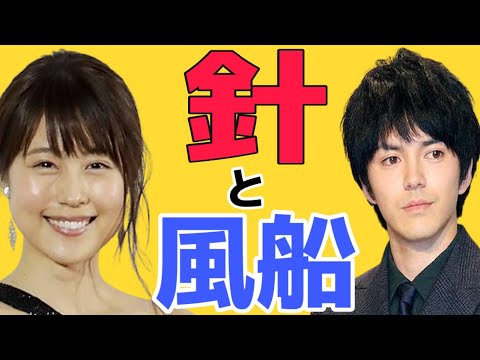 有村架純 林遣都 姉ちゃんの恋人ドラマ共演 相性診断キーワード『針と風船』 有村架純 林遣都 姉ちゃんの恋人ドラマ共演 相性診断キーワード『針と風船』
