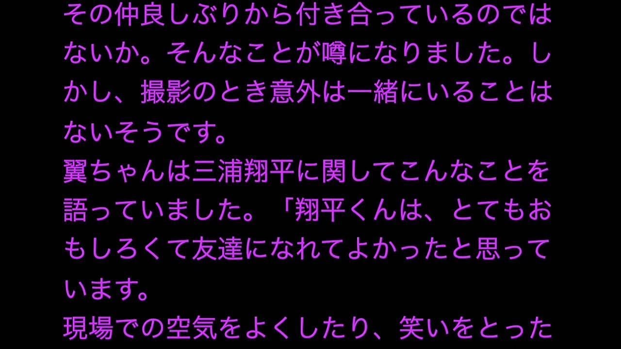 人気ドラマ『恋仲』　本田翼の本当の姿とは！？