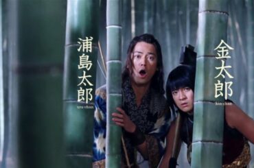 CM 有村架純 松田 桐谷健太 濱田岳 au 2015