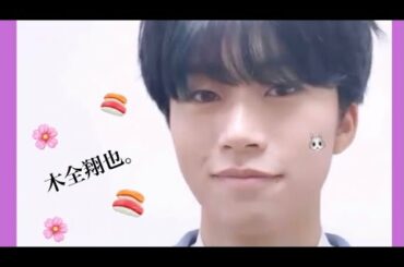 木全翔也 / 𝐁𝐥𝐨𝐨𝐦 𝐁𝐥𝐨𝐨𝐦 🌸