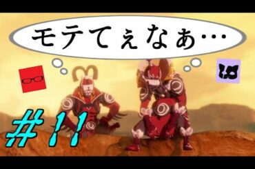 【二人実況】ゼルダ無双 厄災の黙示録 #11【脳筋ゴリ押し】