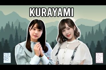 【Kurayami 🌃】STU48 | AKB48 Team SH