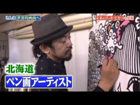 誰も知らない明石家さんま 年12月13日 字 父親さんま の素顔初解禁 息子が顔出しでテレビ初告白 Part1 Yayafa 誰も知らない明石家さんま 年12月13日 字 父親さんま の素顔初解禁 息子が顔出しでテレビ初告白 Part1 Yayafa