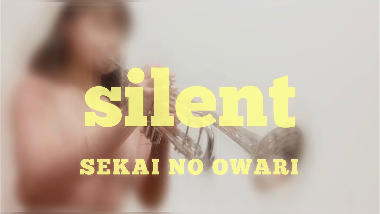 【トランペット】silent/SEKAI NO OWARI【演奏してみた】ドラマ「この恋あたためますか」主題歌 【吹いてみた】【christmas song】TrumpetCover 吹奏楽 Xmas 【トランペット】silent/SEKAI NO OWARI【演奏してみた】ドラマ「この恋あたためますか」主題歌 【吹いてみた】【christmas song】TrumpetCover 吹奏楽 Xmas