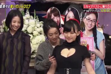 吉高由里子amp大島優子amp榮倉奈奈 Yayafa 吉高由里子amp大島優子amp榮倉奈奈 Yayafa