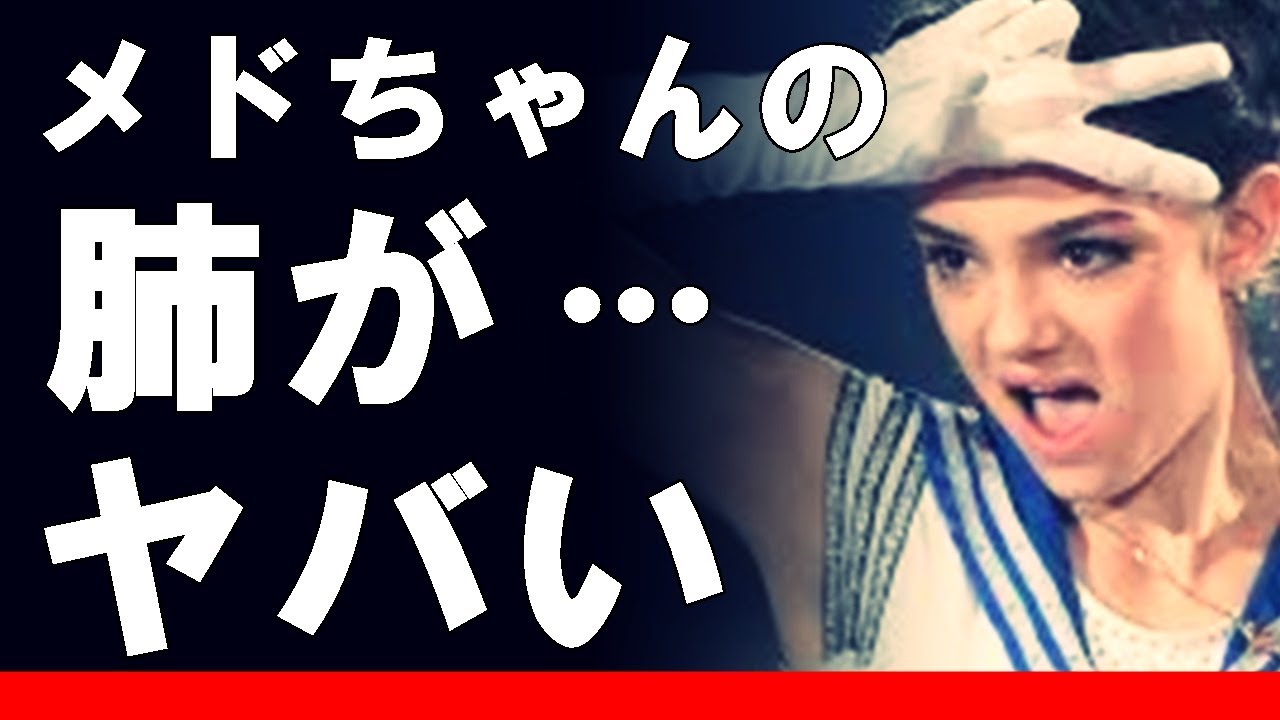 羽生結弦に会えない!メドベージェワ ロシアフィギュアスケート連盟の発表がヤバい!2020年は無理なのか?【福太郎芸能】 羽生結弦に会えない!メドベージェワ ロシアフィギュアスケート連盟の発表がヤバい!2020年は無理なのか?【福太郎芸能】