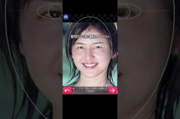 長澤まさみ（JK時代）を顔診断してみた