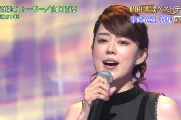 ♪  横須賀ストーリー  (昭和51年6月 山口百恵)　歌・丘 みどり