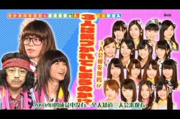 kinki kidsのブンブブーン【西川貴教と行く秋葉原ツアー・後編！】