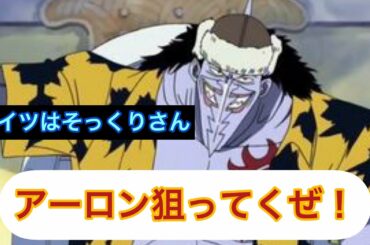 【FFBE幻影戦争】FFXアーロンを狙うのが俺の物語りだ！