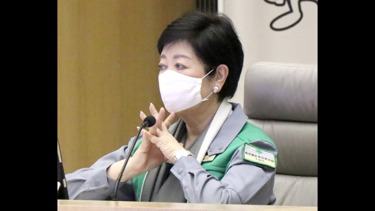 東京都の小池百合子知事（６８）は１４日の臨時記者会見で、政府が観光支援事業「Ｇｏ　Ｔｏ　トラベル」を全国一律で一時停止するのに先立ち、東京を目的とした旅行が１８日から利用停止となることについて「都の