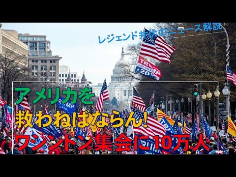 【アメリカ大統領選挙】感情的にならず平和の哲学を弘めて欲しい! 【アメリカ大統領選挙】感情的にならず平和の哲学を弘めて欲しい!