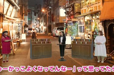 ほろよい『紅白ほろよい合戦』三回戦 3分36秒 3時のヒロイン サントリー