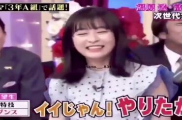 森七菜“ほんと可愛いすぎる😂 また出て欲しい〜！ 森七菜好きな人と繋がりたい