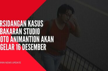 Kejaksaan Jepang akan gelar persidangan Kasus Pembakaran Kyoto Animation || JAPAN NEWS UPDATE