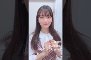 Sumire Uesaka (上坂すみれ) 14/12/2020