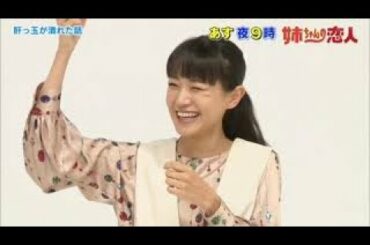 キンプリ髙橋海人｢絶対！見たくな〜るTV｣【姉ちゃんの恋人】2020.10.27