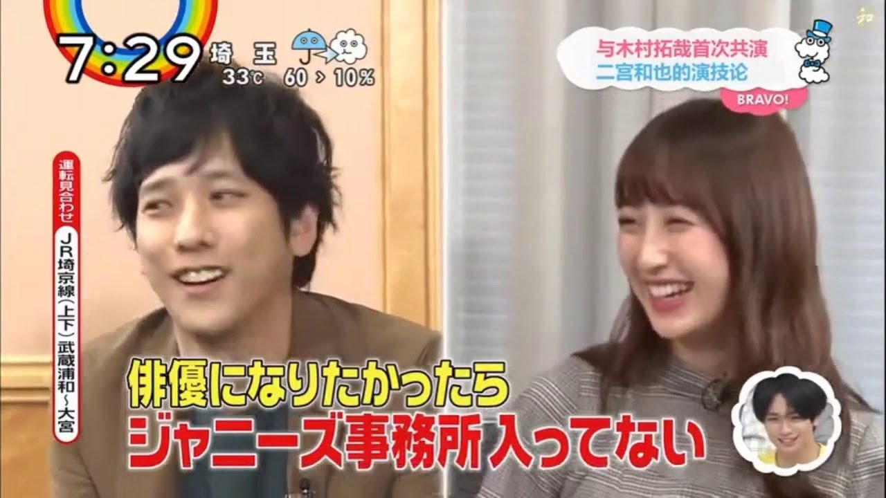 嵐 松本潤 ~ 木村拓哉×二宮和也2人の関係