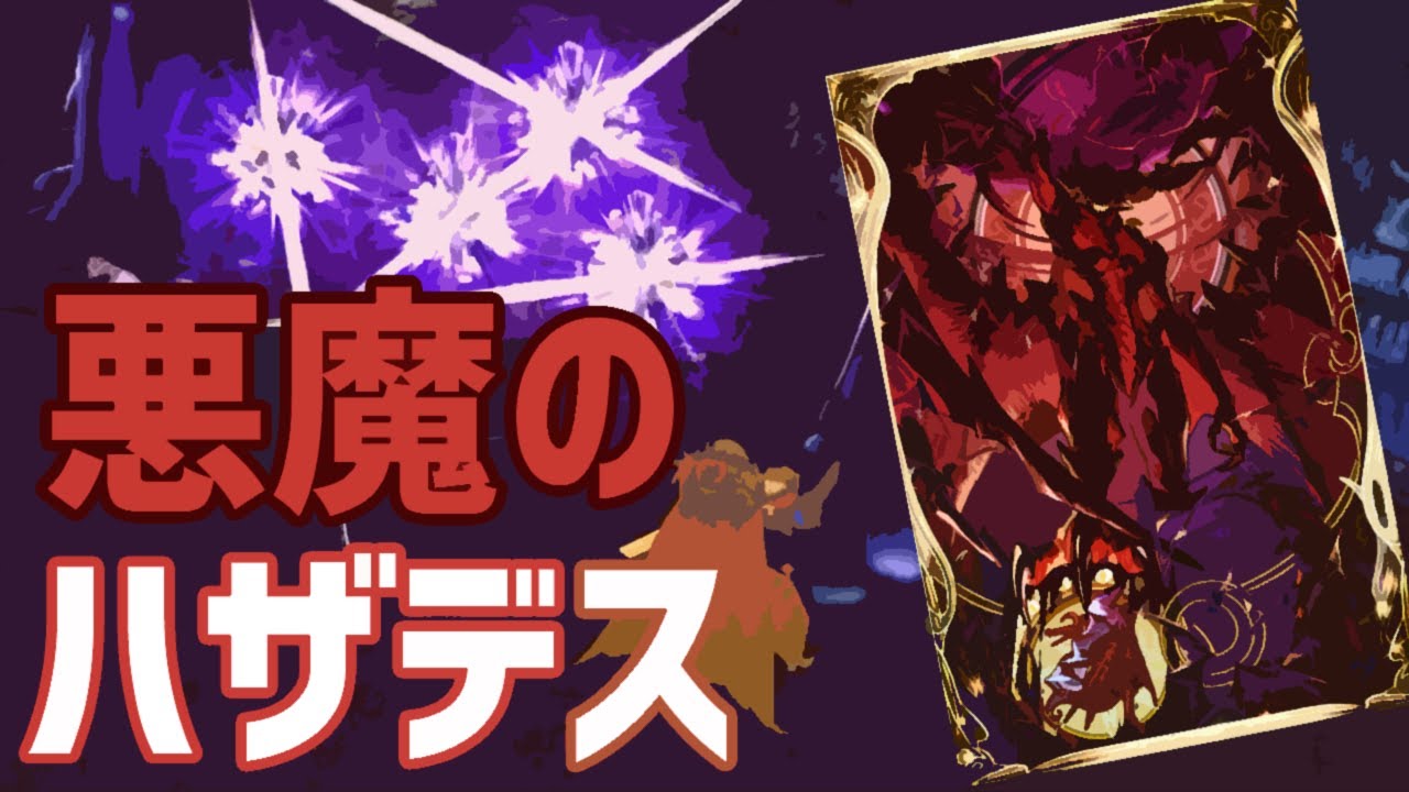 【EXシュテルの強さ②】ディアボロス完凸によるハザードデストロイとそのサダメられし末路。(FFBE幻影戦争攻略) 【EXシュテルの強さ②】ディアボロス完凸によるハザードデストロイとそのサダメられし末路。(FFBE幻影戦争攻略)