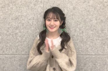 小倉唯さんから動画メッセージが到着！