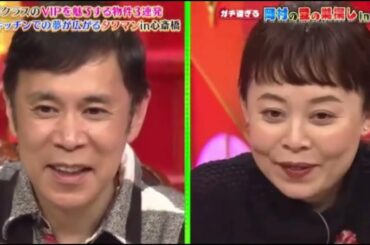 なるみ・岡村の過ぎるＴＶ　新婚・岡村がしっかりお勉強！2020年12月14日