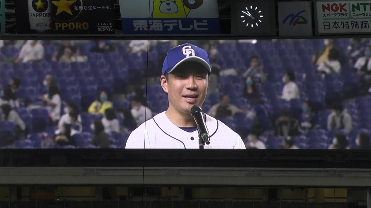 2020年　中日ドラゴンズ　愛知トヨタ　クラウン賞　授賞式　大野雄大投手　（数日後　次期クラウン開発中止の報道）