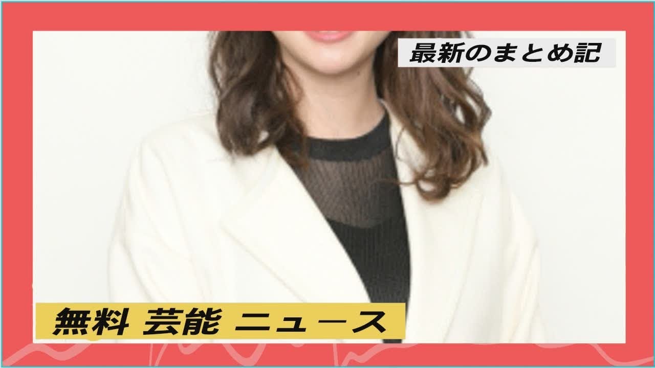 倉科カナ、TBSドラマ9年ぶり出演　玉森裕太演じる潤之介の幼なじみ「良いスパイスになれば」